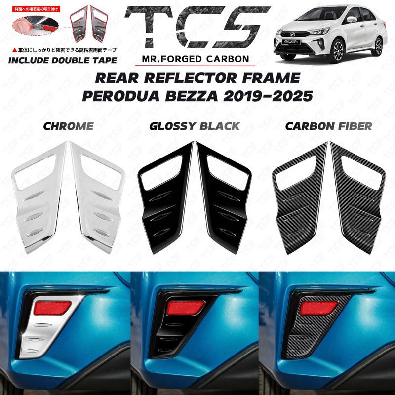 TCS PERODUA BEZZA 2019-2025 CAR REAR REFLECTOR FRAME COVER GARNISH ...
