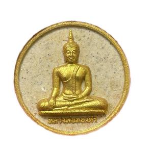 พระผงของขวัญ หลวงพ่อทองคำวัดไตรมิตรวิทยาราม