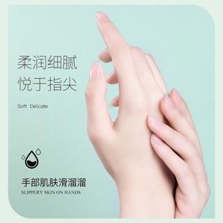 [3 Pcs] BPOM Hand Cream Sheep Oil / Krim Lotion Pelembab Tangan Kering Kasar Anti Keriput dan mencerahkan kulit 3