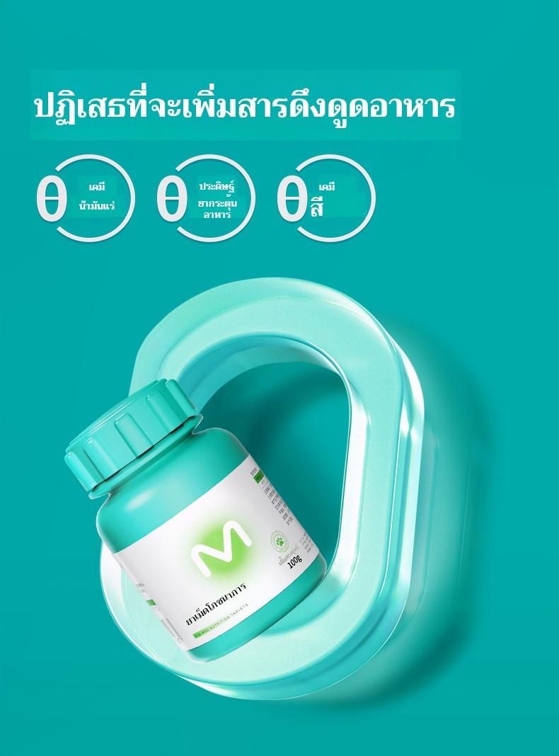 Product Introduction of PETHEALER  Hairball tablet catgrass tablet digest and spit hairball cat hair cream cat tablet Chinese animal nutrition vitamin 7