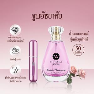 ชุดของขวัญน้ำหอม Kiss of Love, VICTORIA ANNA, ล่าผลพีชและดอกกุหลาบที่โรแมนติก