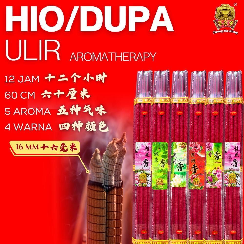 Zhong Jia Xiang Cap Kodok - Hio / Dupa Ulir 12 Jam Panjang 60cm Isi 3/9/12/15 Batang Untuk Sembahyang Atau Pengharum Wangi Aromatherapy 5 Aroma 4 Warna Merah Kuning Putih Hitam Diameter 16mm - laurel,