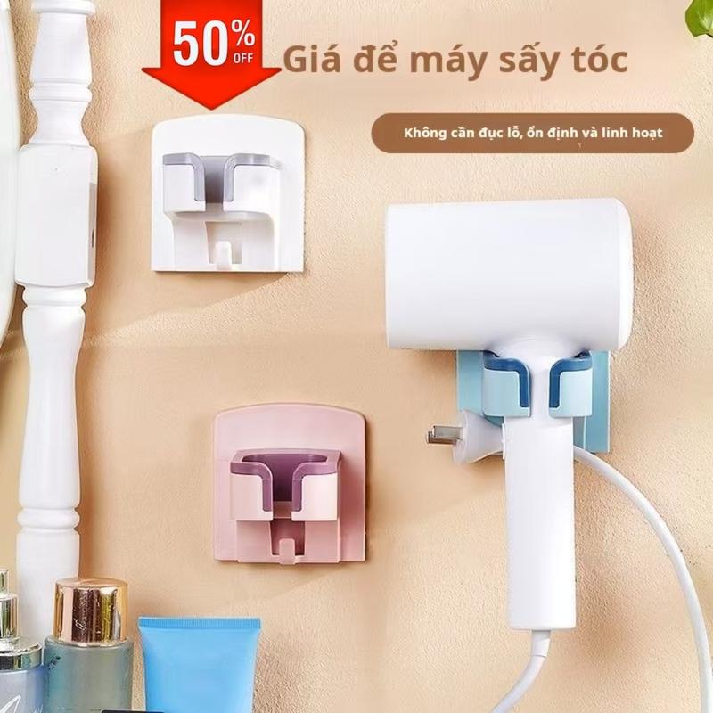 Giá để máy sấy tóc, giá đỡ tiện lợi không cần cầm tay, giá treo tường dùng trong gia đình, không cần khoan lỗ