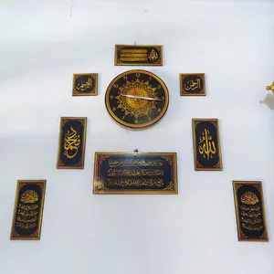 1 Set Jam Dinding Kaligrafi Mewah Murah jam  unik