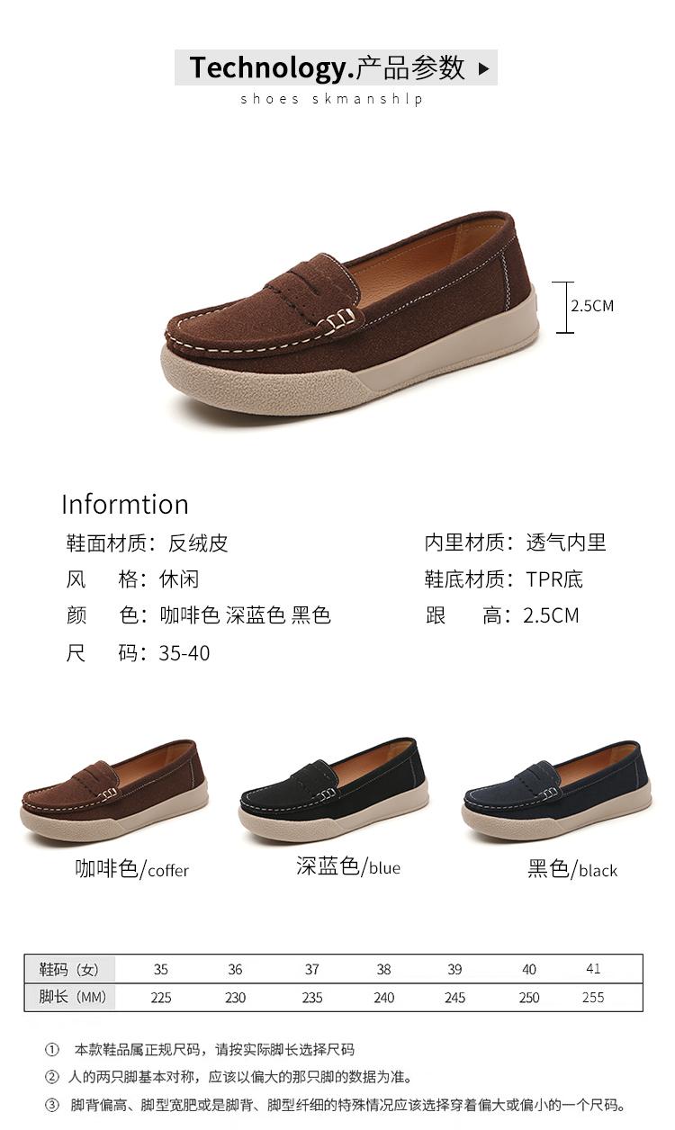 Product Introduction of Giày Da Lộn Cổ Điển Cho Nữ, Giày Đế Mềm, Giày Trượt Chân, Thường Ngày Round Toe Flat Heel (1 cm or less) Shoes Thun 0
