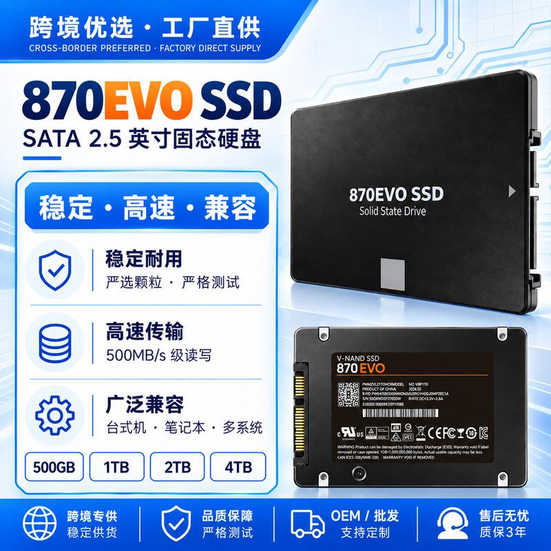Ổ đĩa SSD 870EVO trạng thái rắn, xuyên biên giới, dung lượng 1TB/2TB/4TB, giao tiếp SATA3, kích thước 2,5 inch, phổ dụng cho máy tính để bàn và laptop.