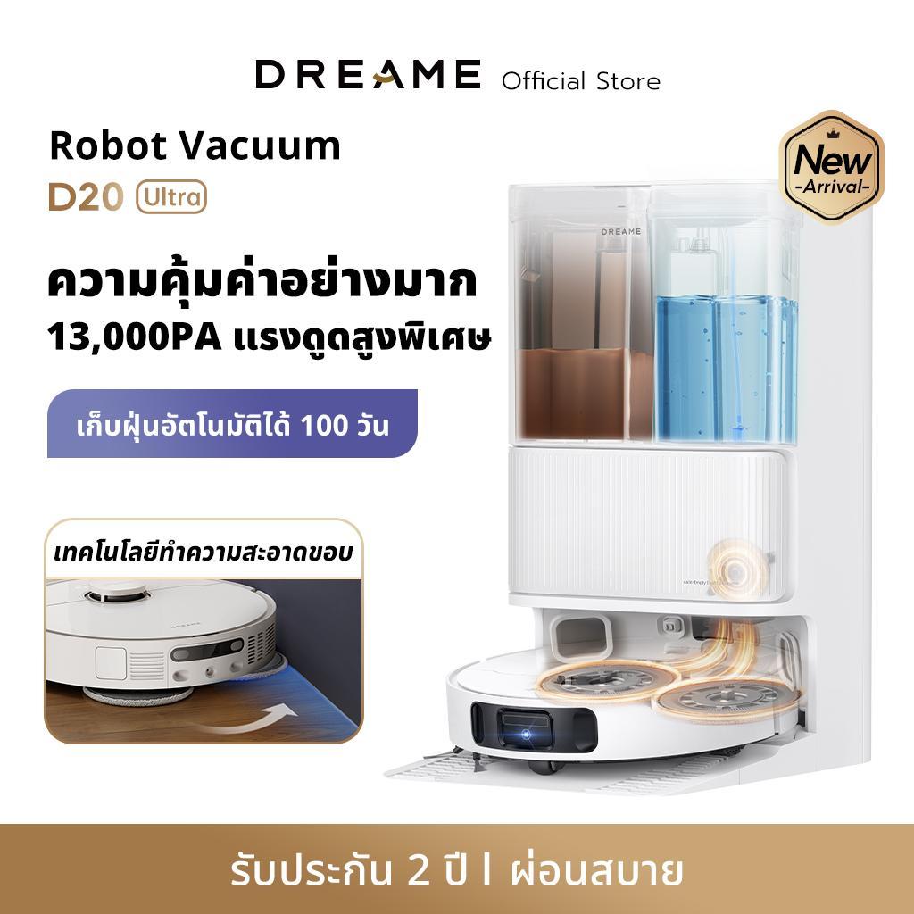 [TOP] Dreame Bot D20 Ultra Robot Vacuum Cleaner หุ่นยนต์ดูดฝุ่น ถูพื้น ซักผ้าถู อบผ้าแห้ง การเติมและ