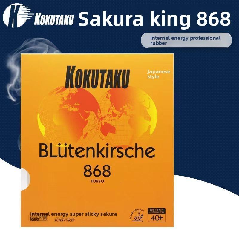 KOKUTAKU Genuine Ozhou Sakura bộ keo 868, cao su cầu bóng bàn siêu dính, keo…
