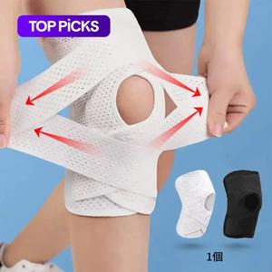 加圧エラスティックニーパッド、1個入りニーブレース、膝サポート、男女兼用スポーツ用保護ギア