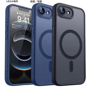 iPhone 17E／16E対応の強化マグネット式スマホケース、カメラ全面保護、半透明マット仕上げ、耐衝撃設計、ワイヤレス充電対応