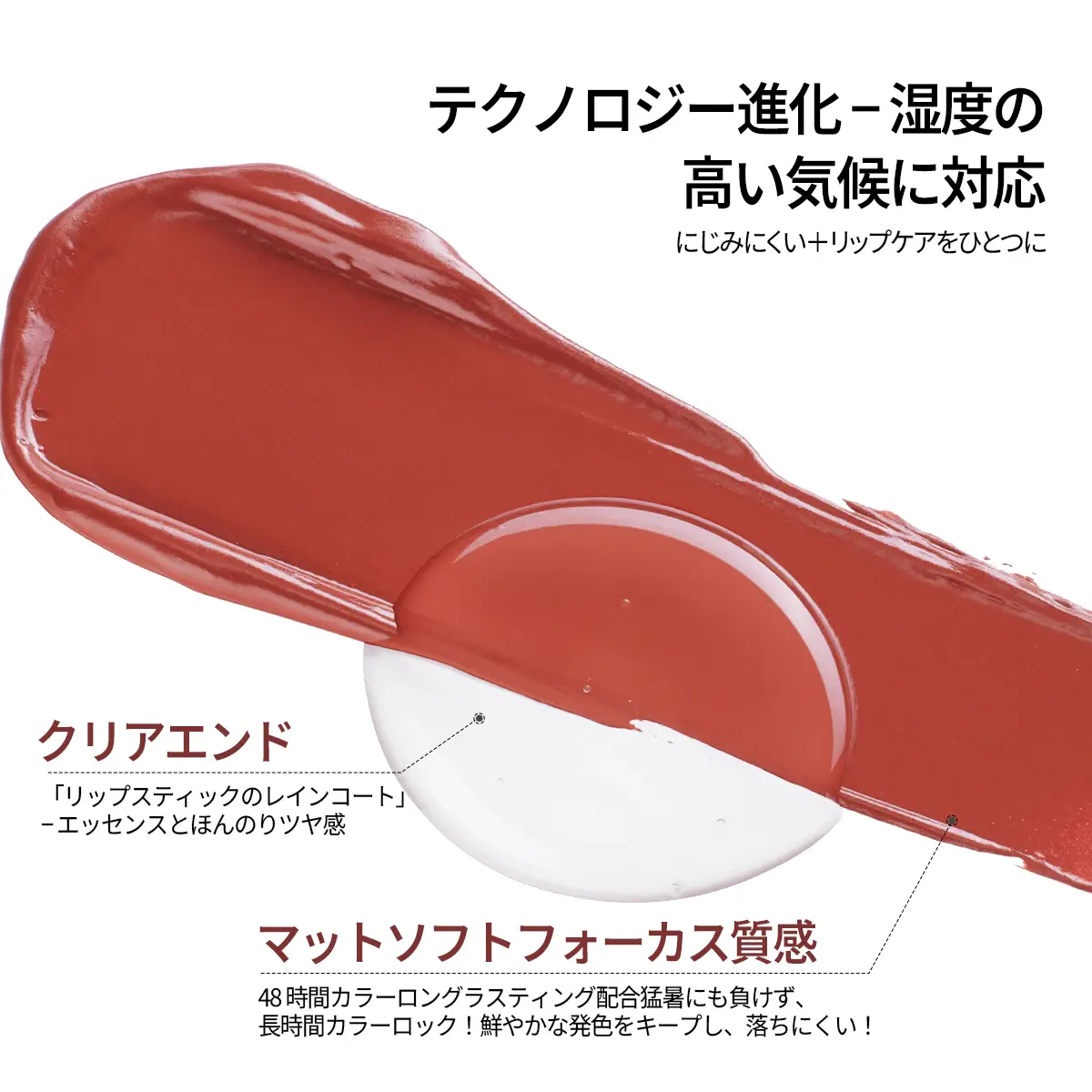 ホット】JMCY 3 in 1リップスティック24時間光沢のある長持ちする転写