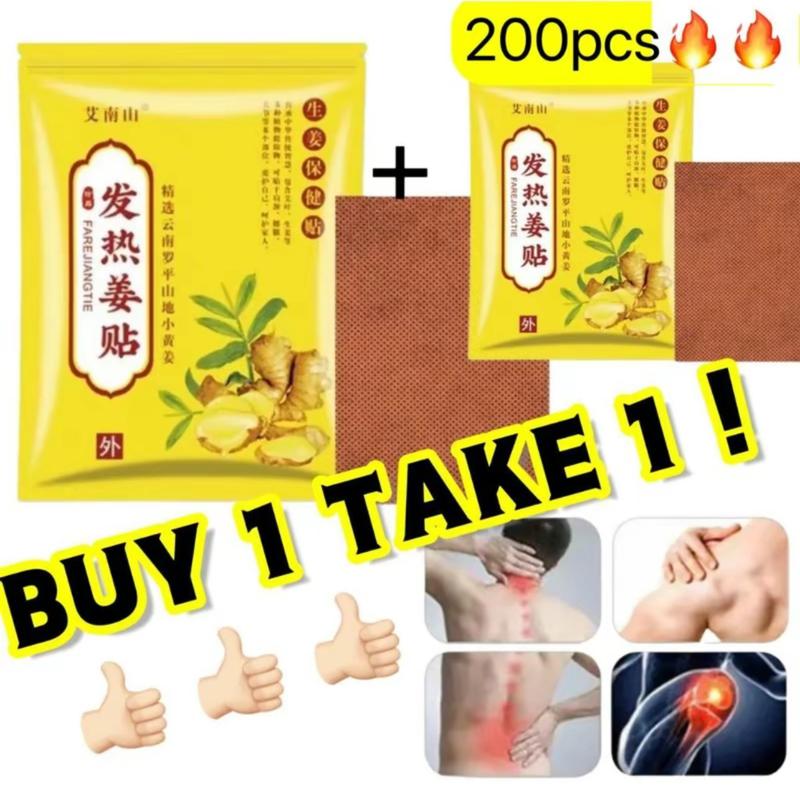 BUY1 TAKE 1 100pcs Ginger Patch ForPain and Knee Neck Back PainCirculation and lmprove Sleep 0