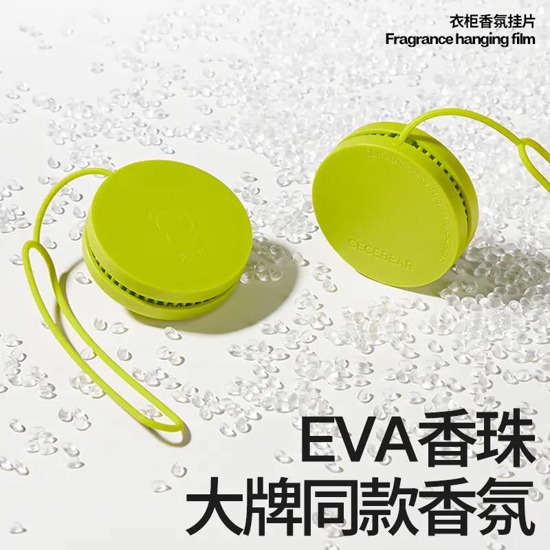 XIAOCANGXIONG Clothing Fragrance Pendant 4
