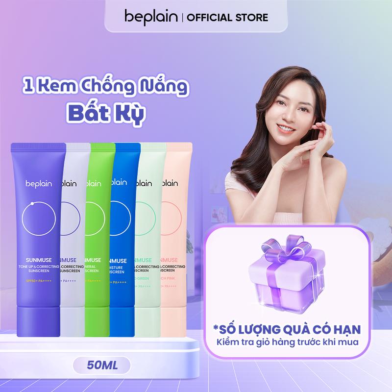 Hannah Beplain Kem chống nắng Sunmuse SPF50+ PA++++ 50ml chọn dòng phù hợp theo phân loại