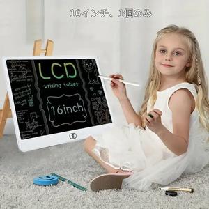 注目 11月13日 16インチ大型LCD手書きタブレット | ティーンと大人向けの消せる電子スケッチボード | 家庭・オフィス・学校用ポータブルスケッチパッド | 新学期用品＆ホリデーギフト、人気商品