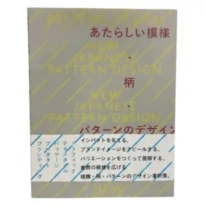 NEW JAPANESE PATTERN Design