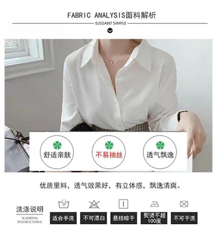 Product Introduction of Korean Style Plus Size Professional OL Shirt Women Casual All-match Loose and Thin Bottoming Shirtblouse Top 30