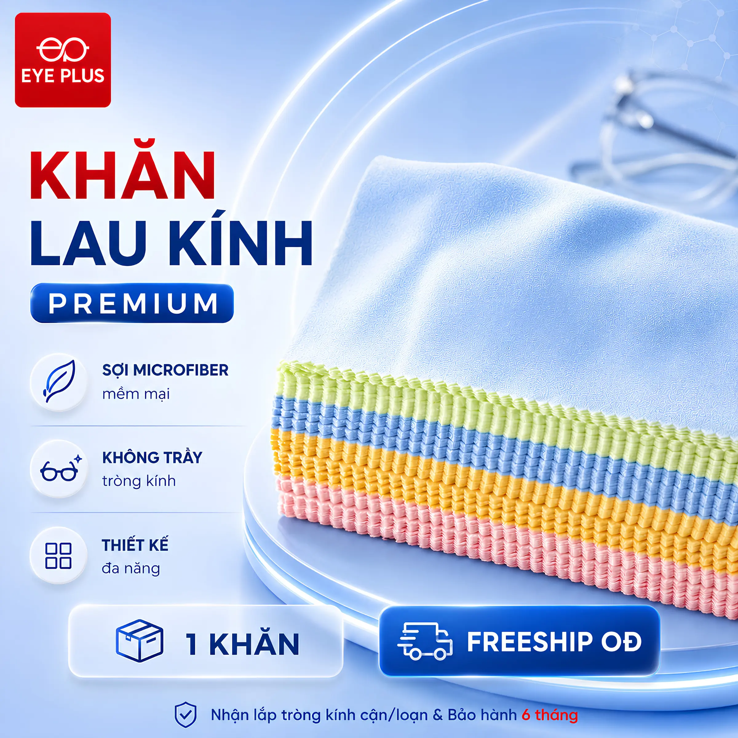 [PK] 1 Khăn Lau Kính Mắt Eye Plus Chuyên Dụng Cho Nam Nữ, Vải Cotton Mềm Dày Dặn, Nhiều Màu (1 khăn)