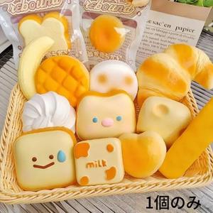 リアルなパントーストのゆっくり弾むストレス解消おもちゃ、香りのあるソフトスクイジーの動物顔トーストパン、おしゃれな食べ物シミュレーションおもちゃ