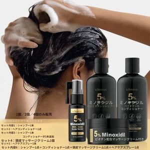 5％ミノキシジル＆ビオチン ヘアケアセット！ 抜け毛防止、育毛、栄養修理、皮脂コントロール＆フケ対策。 高麗人参＆ショウガ配合、男女兼用。髪をより厚く強く、初心者向けの植物由来のヘアケアキット。乾燥した髪に最適。