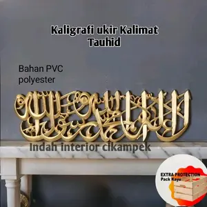 hiasan Dinding Kaligrafi jumbo kalimat tauhid ukiran asli 3D kokoh