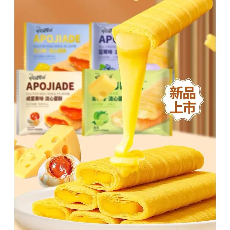 Halal Apojiade Salted egg yolk roll/egg crispy semprong makanan ringan 0