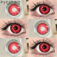 Gambar [COD]Eyeshare Softlens Nebula Lensa Kontak Lembut untuk Penggunaan Tahunan Cosplay 14.5mm  Softlens - Nebula-Gray dari Eyeshare contactlens Kab. Tangerang 3 Tokopedia