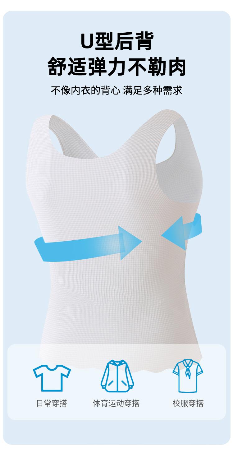 Product Introduction of Girls inner wear camisole teenage student age 8 9 11 junior children quick dry long vest singlet 12