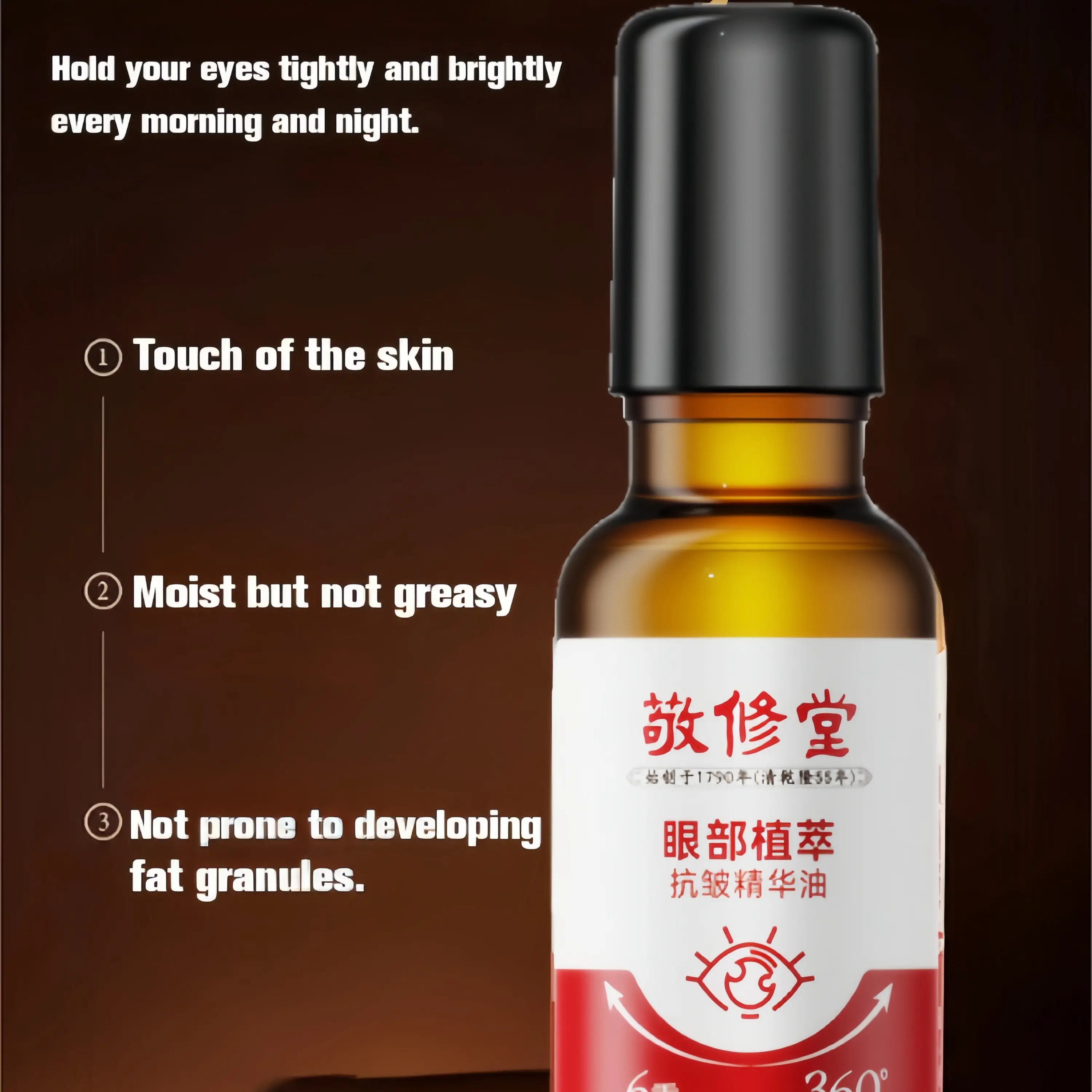 Eye Anti wrinkle Massage essence Oil Moisturizing and Moisturizing Skin Lightening Fine Lines Eye essence Oil Moisturizing Eyes
