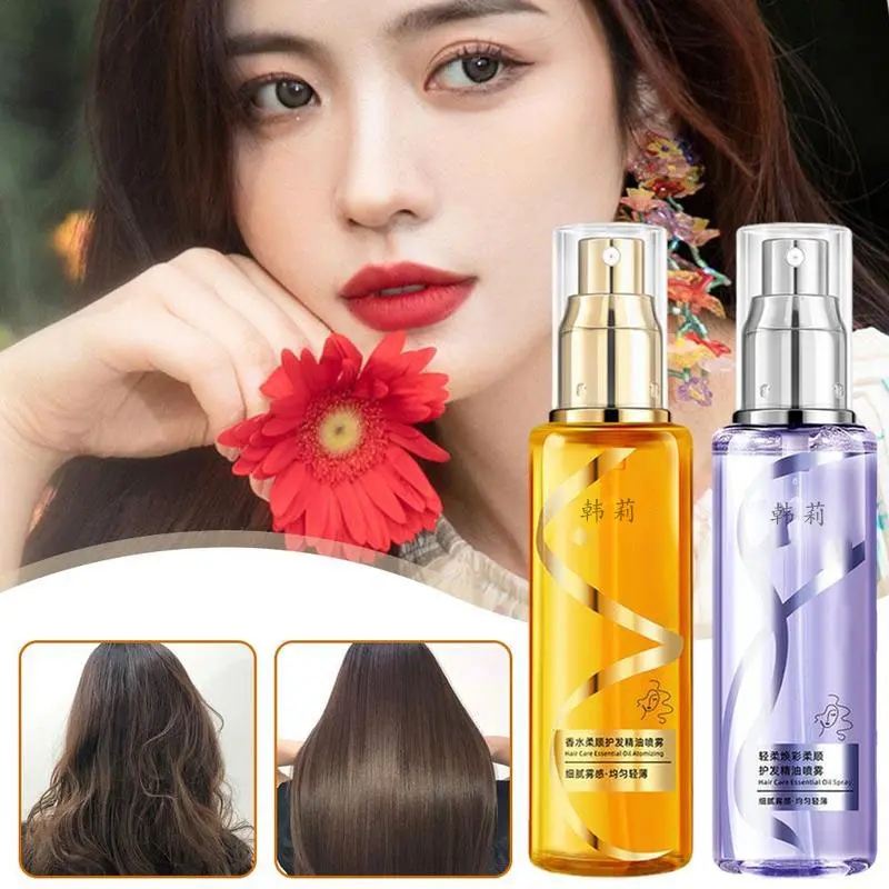 Hair Care Essential Oil Soft hair care essence Dry Frizz Perm Dyeing Damaged Soft Fluffy Long-Lasting Fragrance