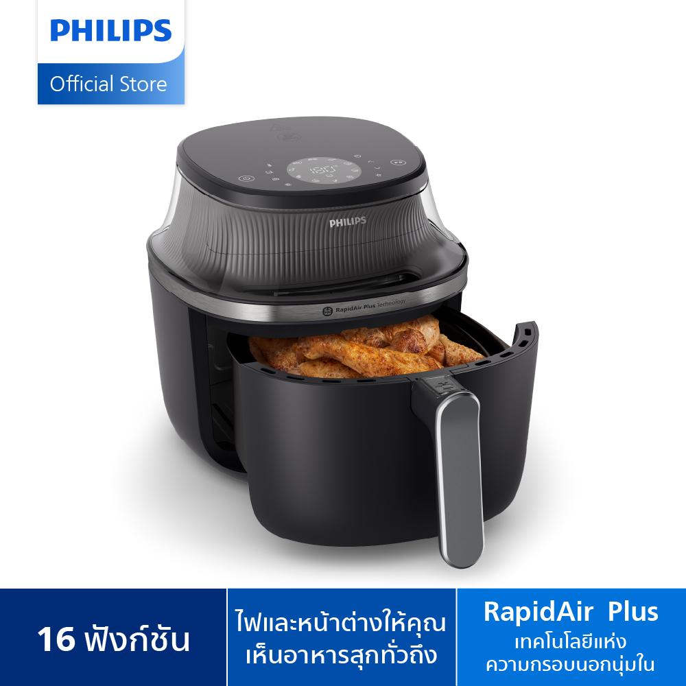Philips AirFryer 3000 Series หม้อทอดอากาศฟิลิปส์ ซีรีย์ 3000 (NA331/00)