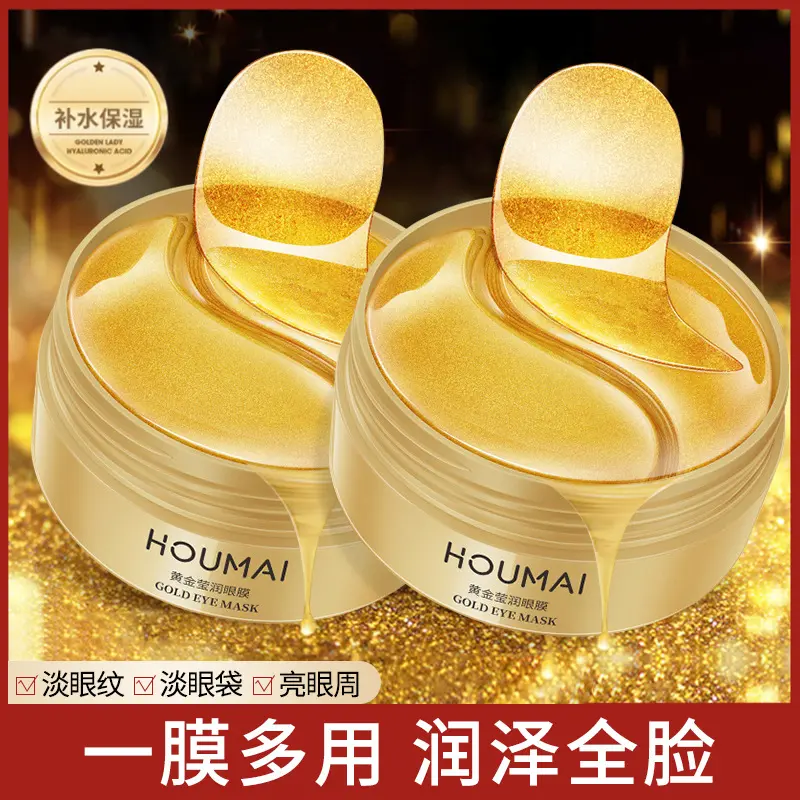 hot Pure 24K Gold Crystal Collagen Eye Mask Anti-aging Cool Gel Eyes Cover Relaxing Eye Mask