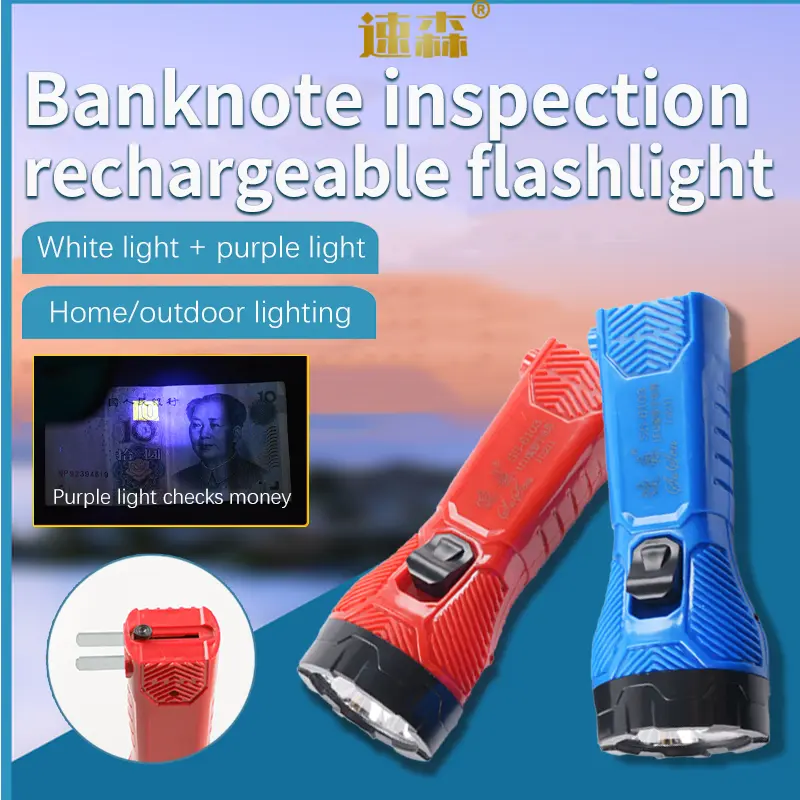 Ultra bright flashlight multi-function bright light rechargeable small  outdoor household mini flashlight