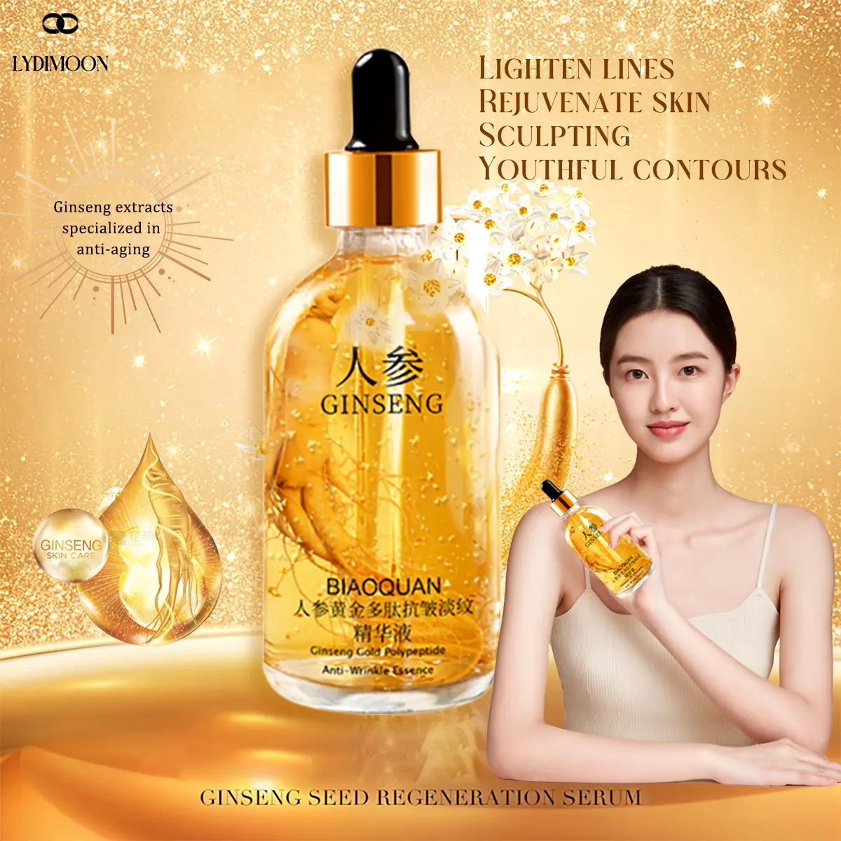 【SG Seller】BIAOQUAN Ginseng Gold Peptide Anti-Wrinkle Essence 100ml Moisturizing Ginseng Extract Whitening Moisturizing Anti-wrinkle Whitening Pore Skin care Serums Moisturizer Skin Repair Moisture Smooth Firming Radiant