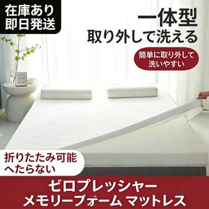 家庭用ホテル級 低反発マットレス SODUO 1.5m シングルダブル