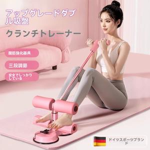 シットアップアシストデバイス、腹部さっくりした機、ロープカウンターと3つのサクションカップを備えた多機能ホームフィットネス機器