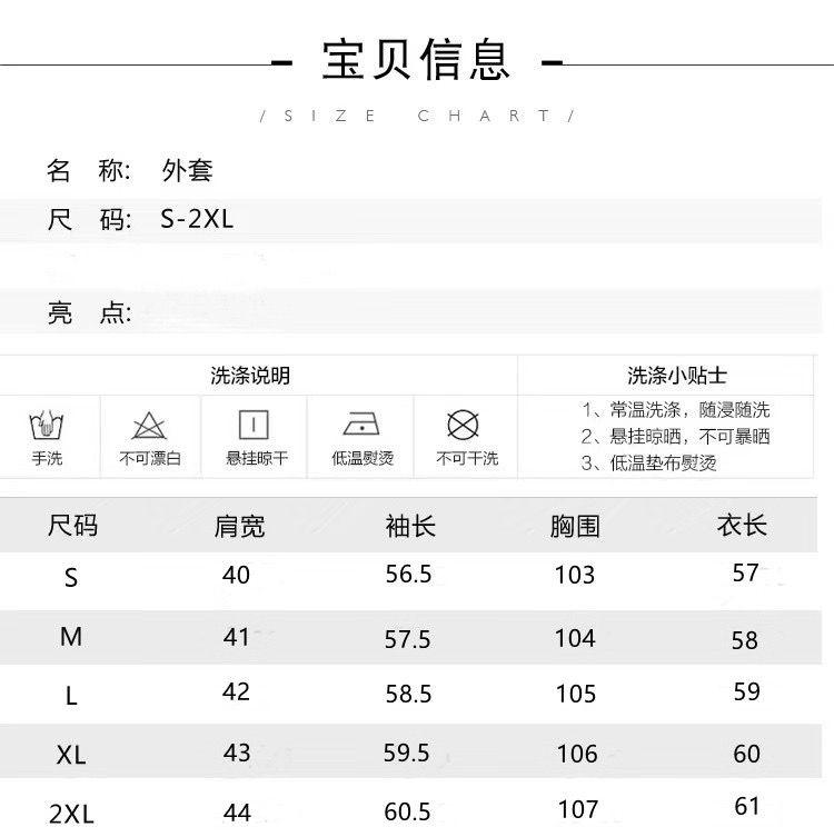 Product Introduction of Áo Khoác Ngắn Lót Lông Cừu / Không Lót Lông Cừu Cho Nữ, Áo Khoác Đồng Phục Bóng Chày Thường Ngày, Phong Cách Chanel Đa Năng Mới, Mùa Xuân Và Mùa Thu 2