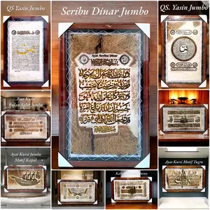 Kaligrafi Hiasan Dinding Rumah Jumbo Ayat Kursi Bahan Kulit Kambing Asli (80cmx50cm) 2kg