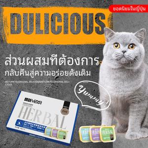 ครีมบำรุงสมุนไพร ความสมดุลของแบคทีเรียในลำไส้ผิวหนังสารอาหาร 15 กรัม/ถุง 5 ใบแพ็ค 80 ใบ/กล่อง