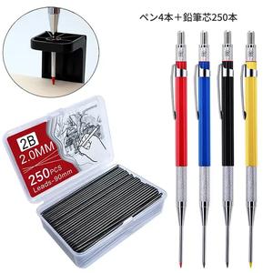 耐久性の高い2.0mm木工用ロングマウス自動鉛筆セット、250本の大容量交換芯付きの4本のエングイニアリングマーキングペン、28mm延長式芯チューブ、精密なマーキング設計、木工士・建設作業員・測量技師・技術者向けの製品