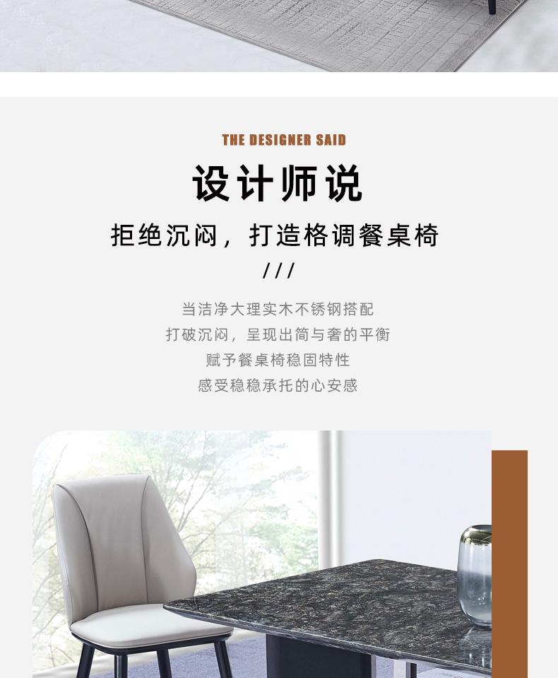 Product Introduction of Solid wood dining chairs for home use, vintage and high-end, backrest chairs, dining table chairs, combination furniture, leather stools 1
