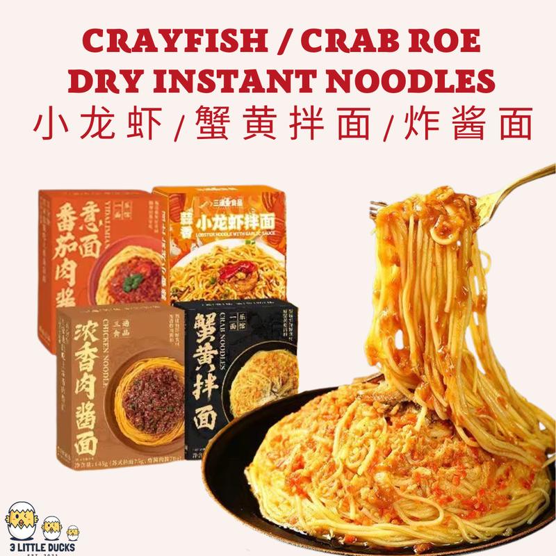 Mala Crayfish / Garlic Crayfish / Crab Roe Dry / Thick Fried - TikTok ...