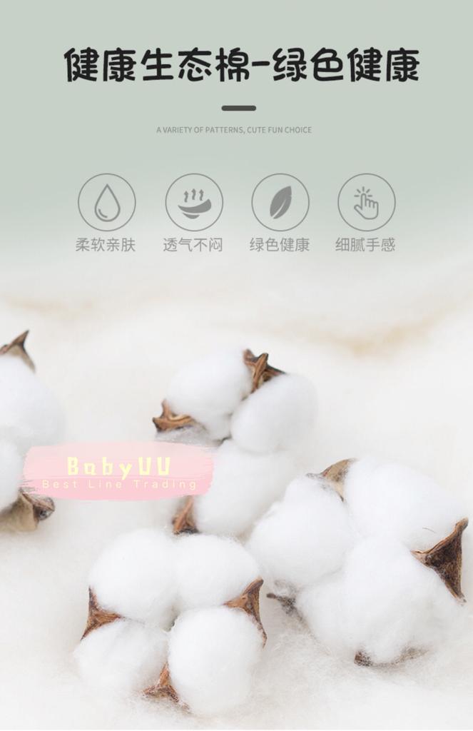 Product Introduction of Baby Reusable Cloth Diaper Kids Reusable Washable Potty Training Pants Baby Underwear Lampin Kain Bayi Seluar Dalam Boleh Dibasuh Dan Digunakan Semula 48