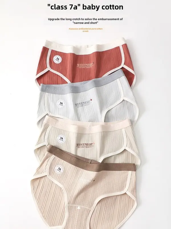 OliVar - Celana Dalam Perempuan Katun Colorful 60s Lembut Comfort Cotton Panty Premium CD Wanita 1