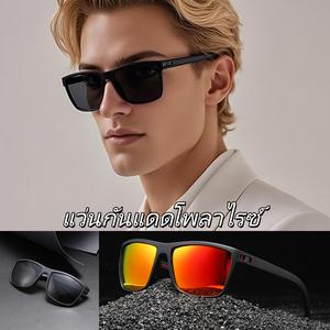 (กล่องฟรี) แว่นกันแดดโพลาไรซ์ความคมชัดสูง ปกป้องดวงตาจากลม ทราย และฝุ่น เหมาะอย่างยิ่งสำหรับการเดินทาง เดินป่า และท่องเที่ยวทางทะเล