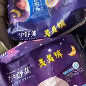 【2 Paket Link】Promosi Penawaran Khusus Baru! Tampon sanitar Hushumei diimpor dari Korea Selatan. 360 ° bukti kebocoran. ventilasi. Gunakan siang dan malam. Nyaman untuk memakai. Penuh keyakinan pada setiap tindakan.