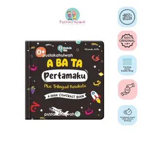 A Ba Ta Pertamaku Boardbook [Pustaka Hulwah x Qudwah Kids]