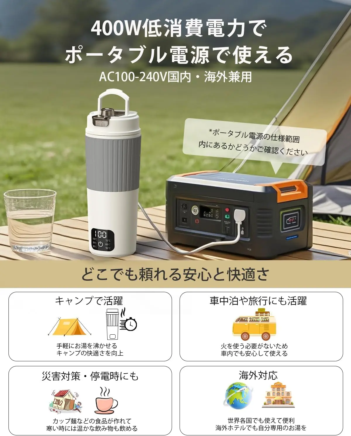 ALILIY公式店ライブ配信限定】Aliliy 電気ケトル ポータブル トラベル
