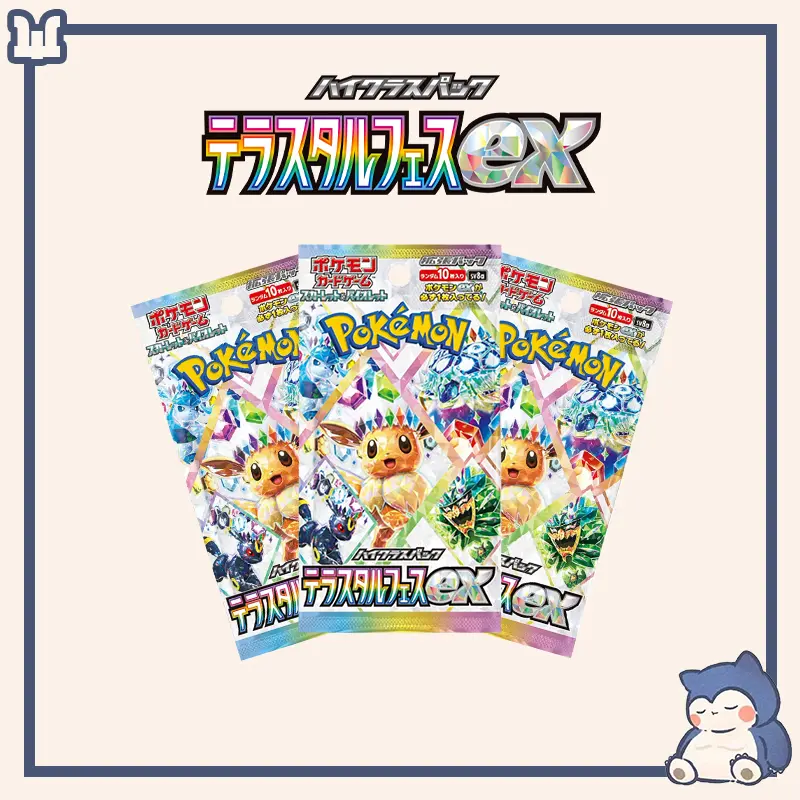 [JP] Pokemon Terastal Festival SV8A PCJ Packs