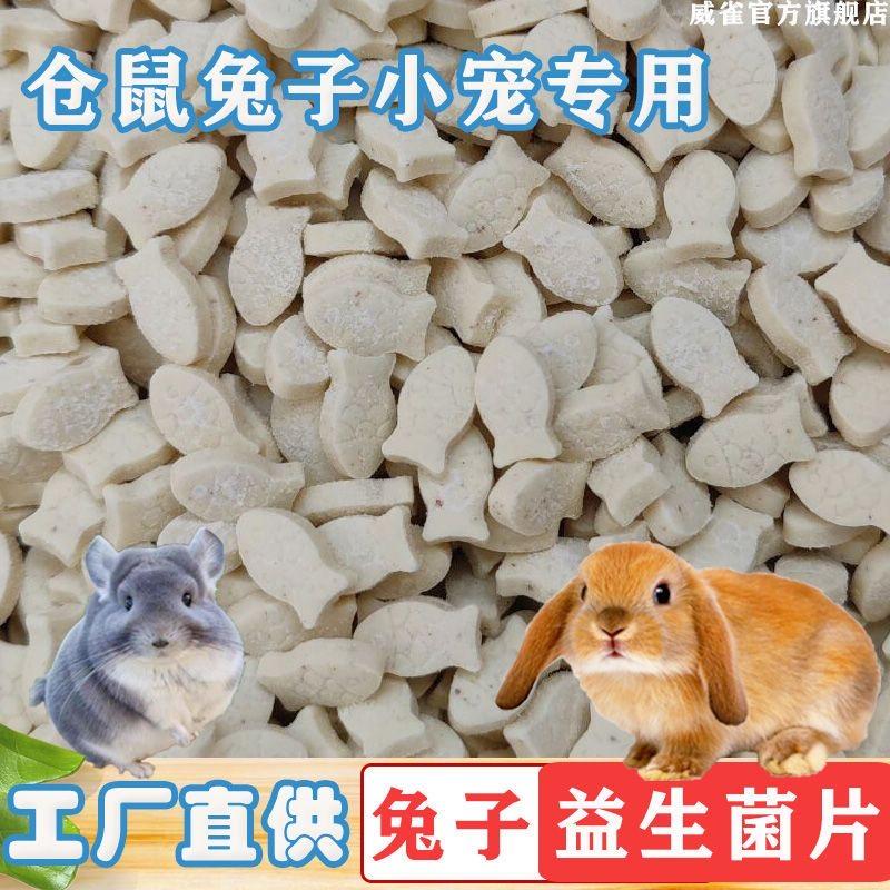 Probiotic tablets for small pets digestive rabbits hamsters - TikTok ...